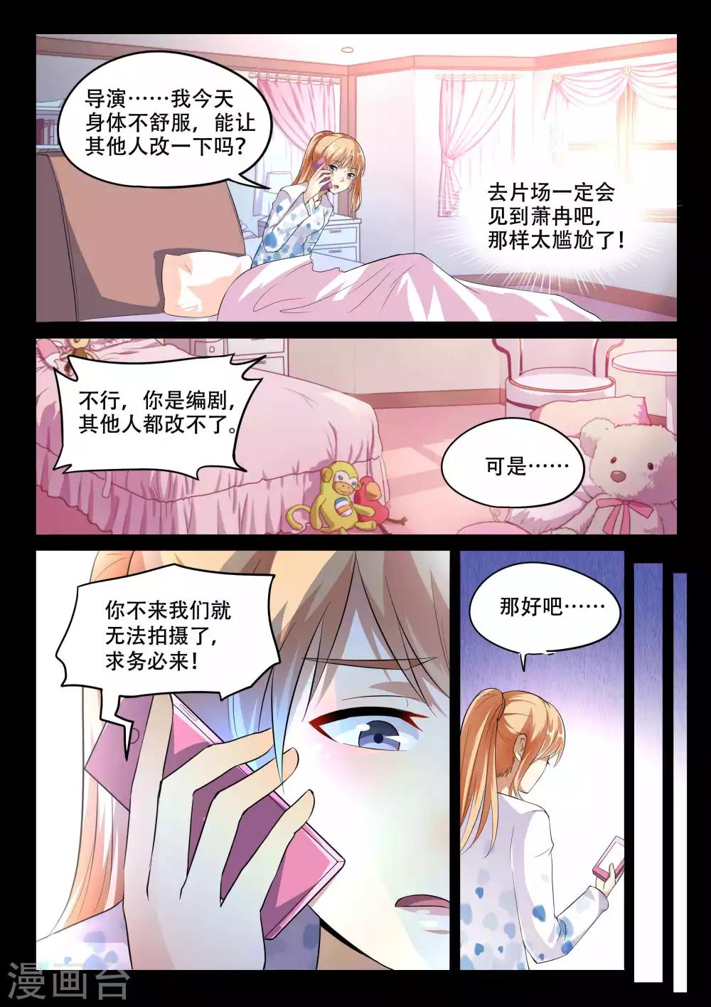 第101话-第101话