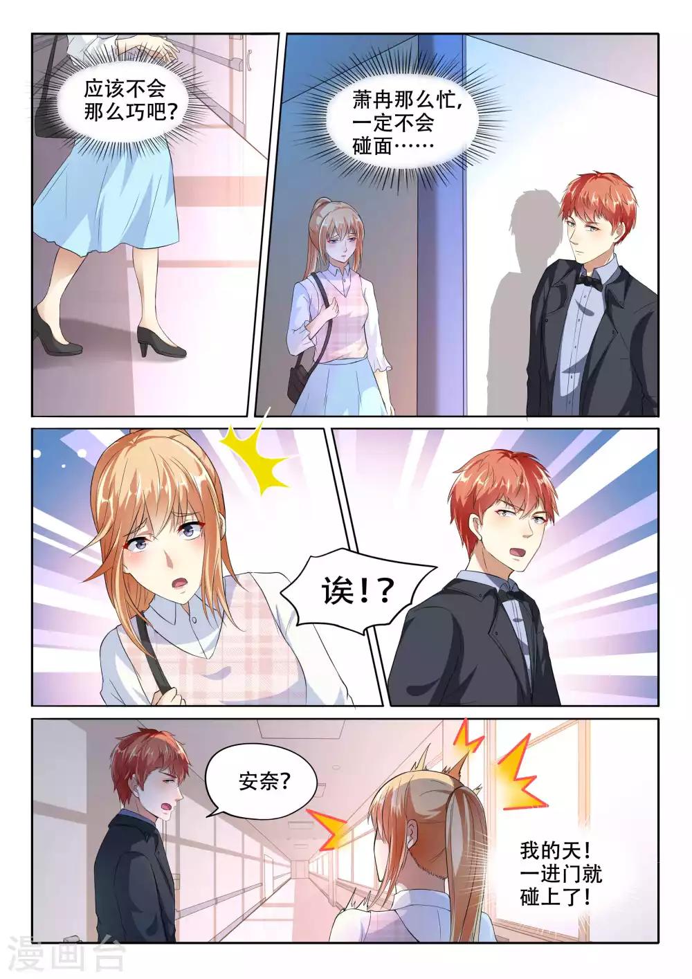 第101话-第101话