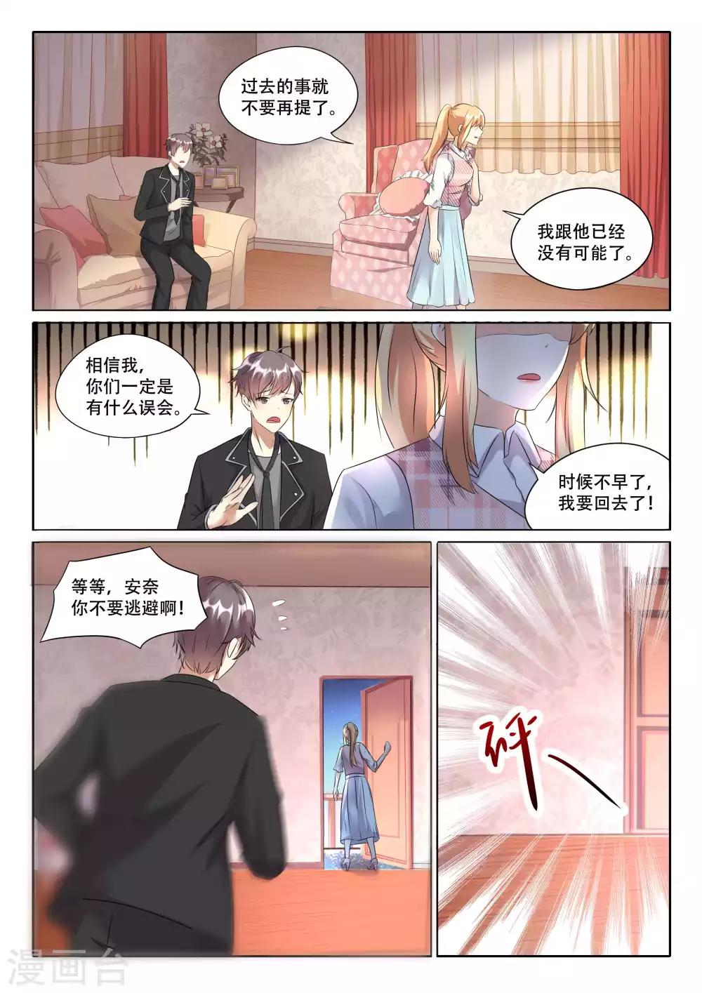 第103话 绑架-第103话