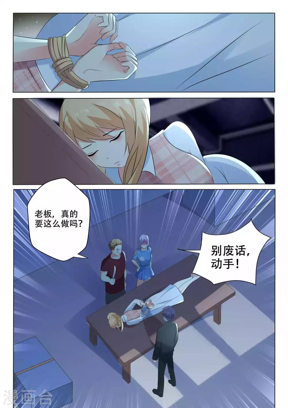 第105话 逃跑-第105话