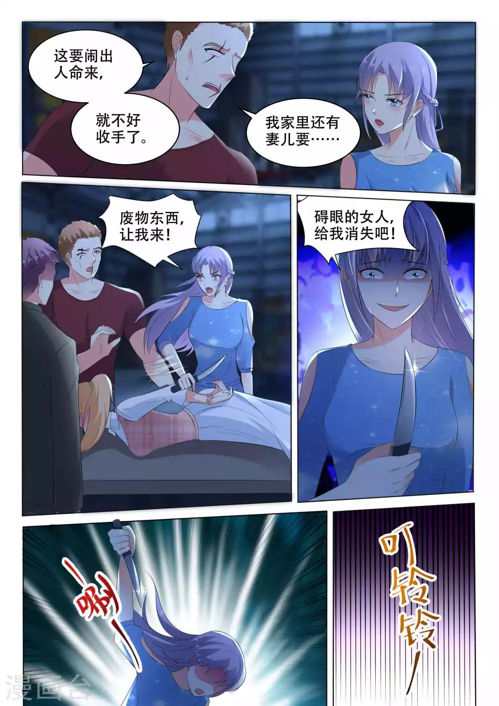 第105话 逃跑-第105话