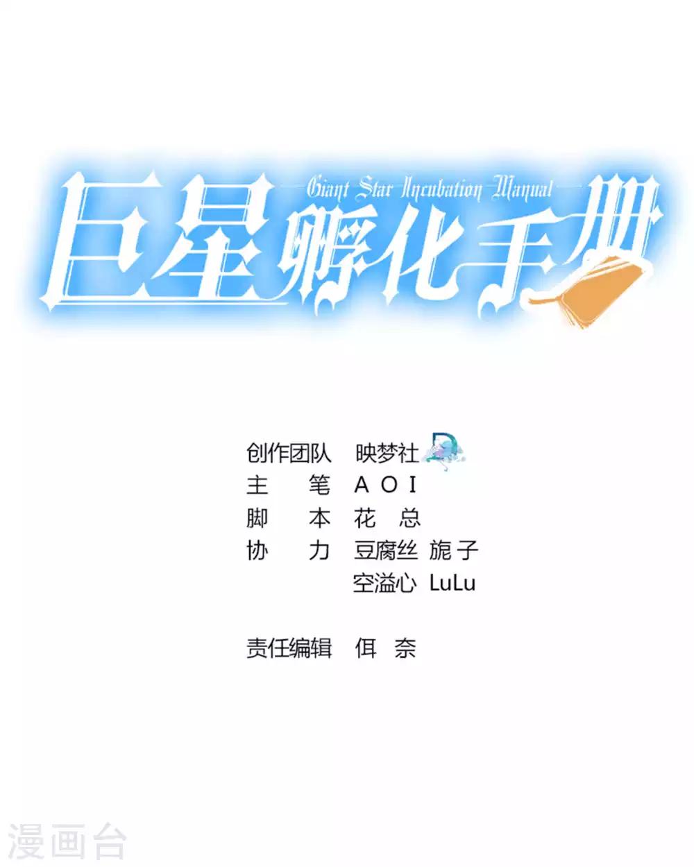 第105话 逃跑-第105话