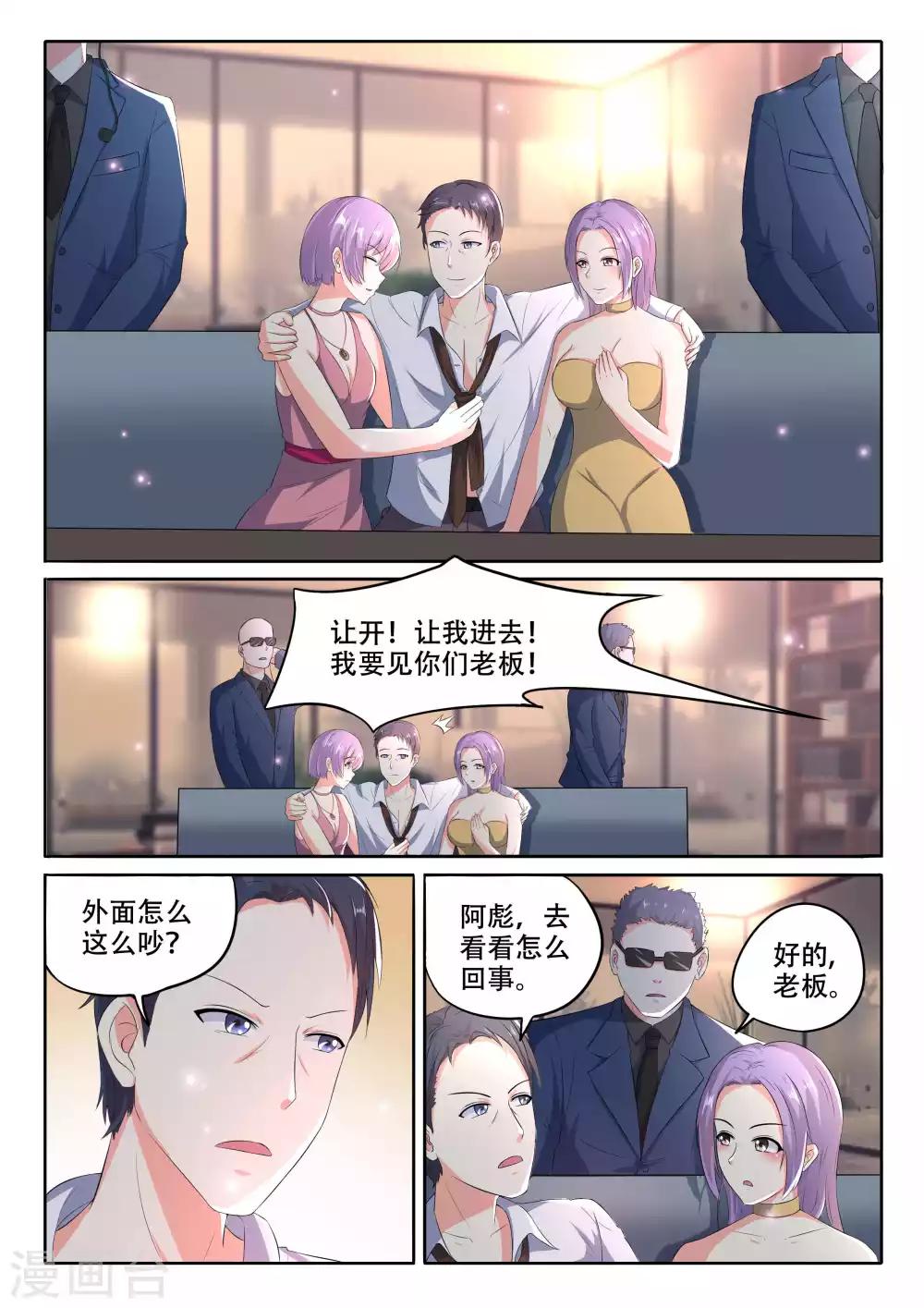 第105话 逃跑-第105话