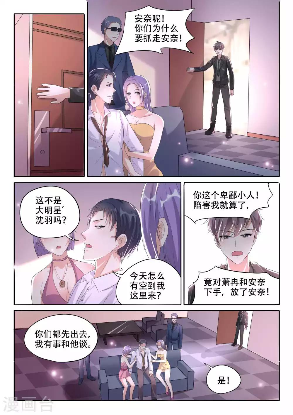 第105话 逃跑-第105话