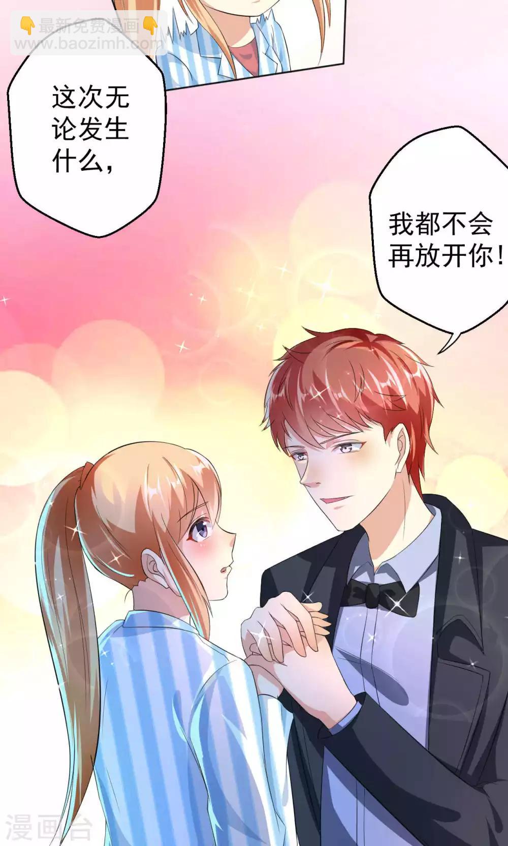 第107话 挑衅-第107话