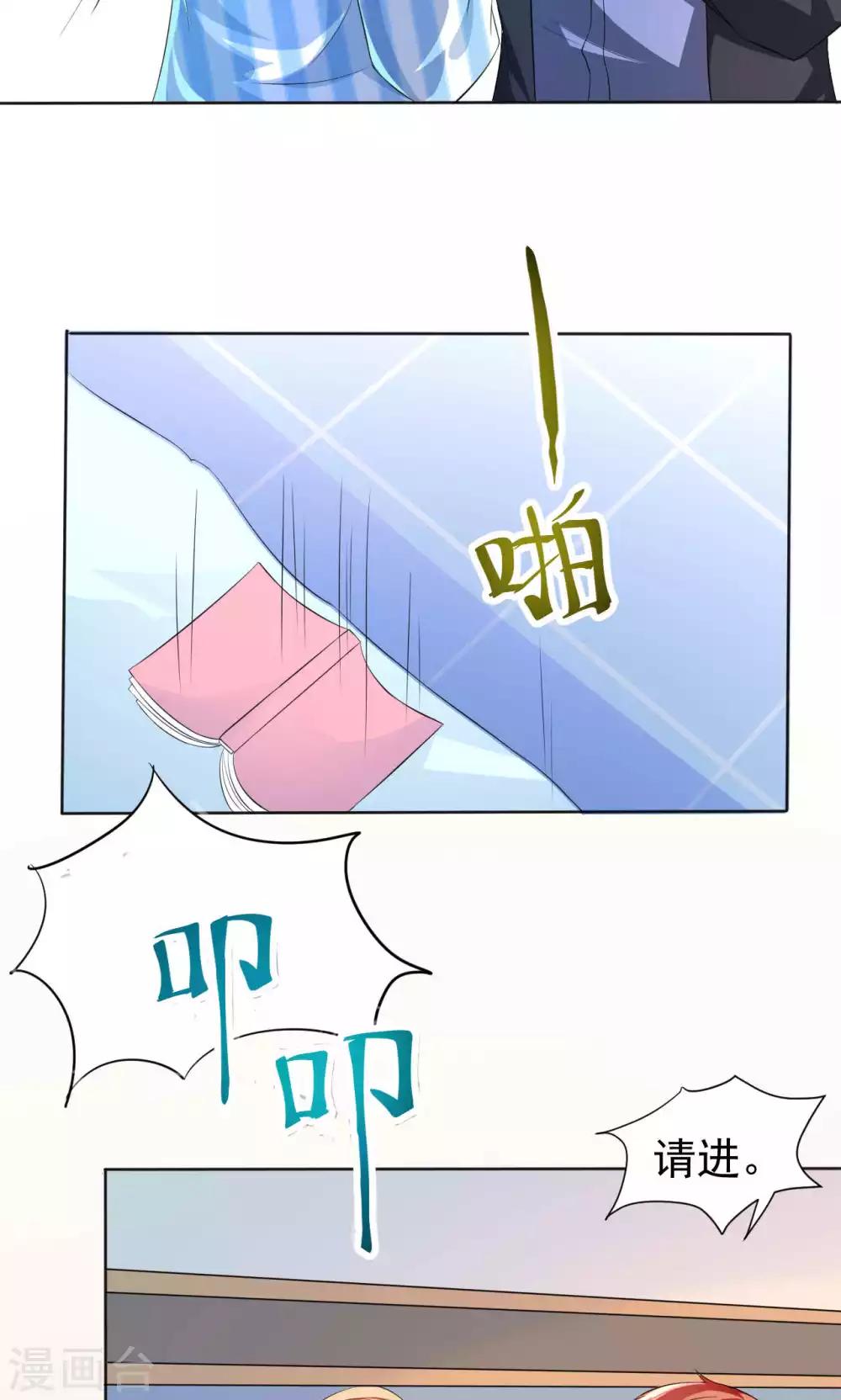 第107话 挑衅-第107话