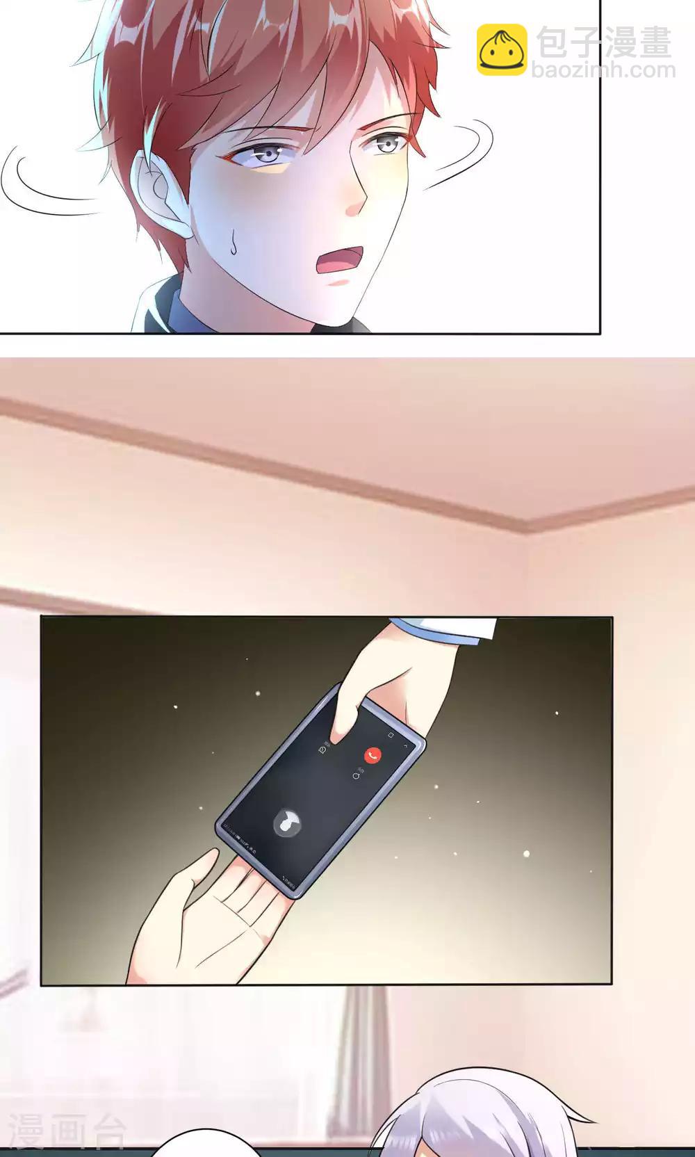 第107话 挑衅-第107话