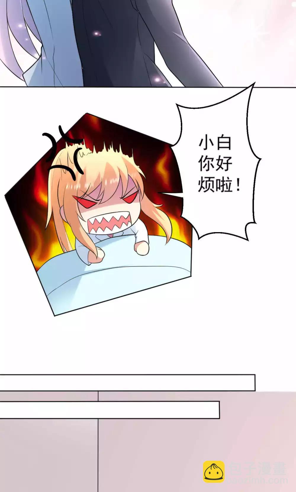 第107话 挑衅-第107话
