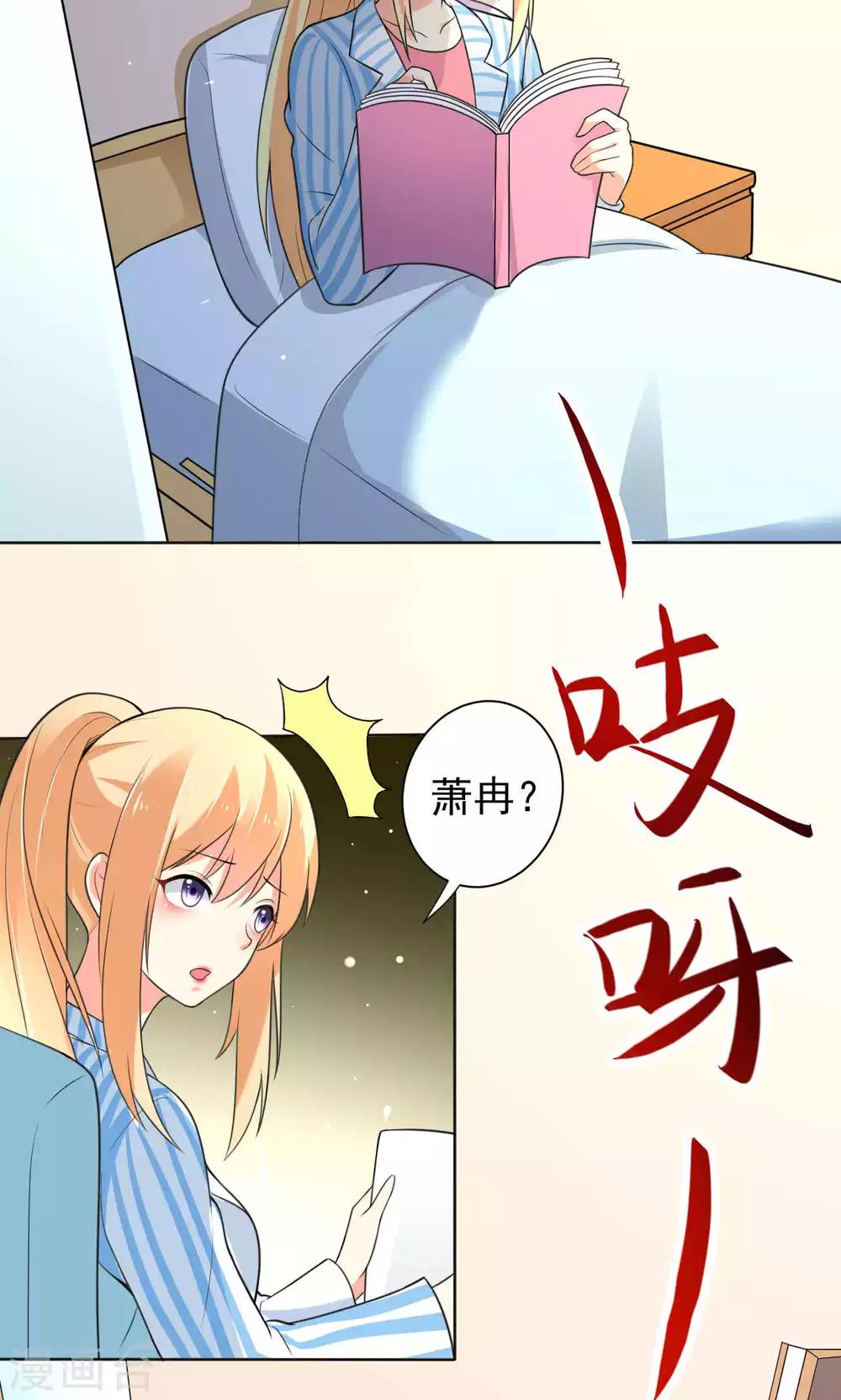 第107话 挑衅-第107话
