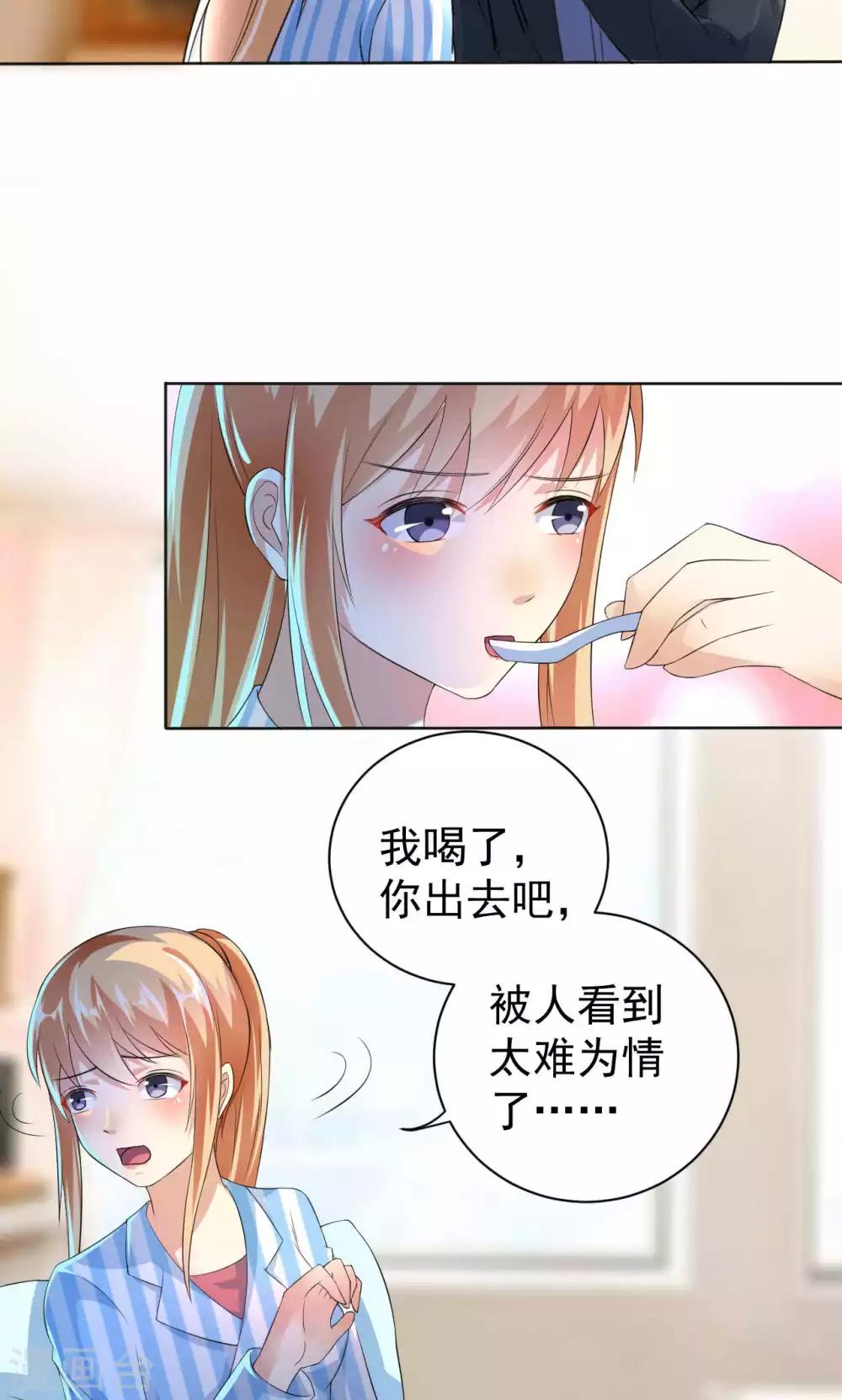第107话 挑衅-第107话