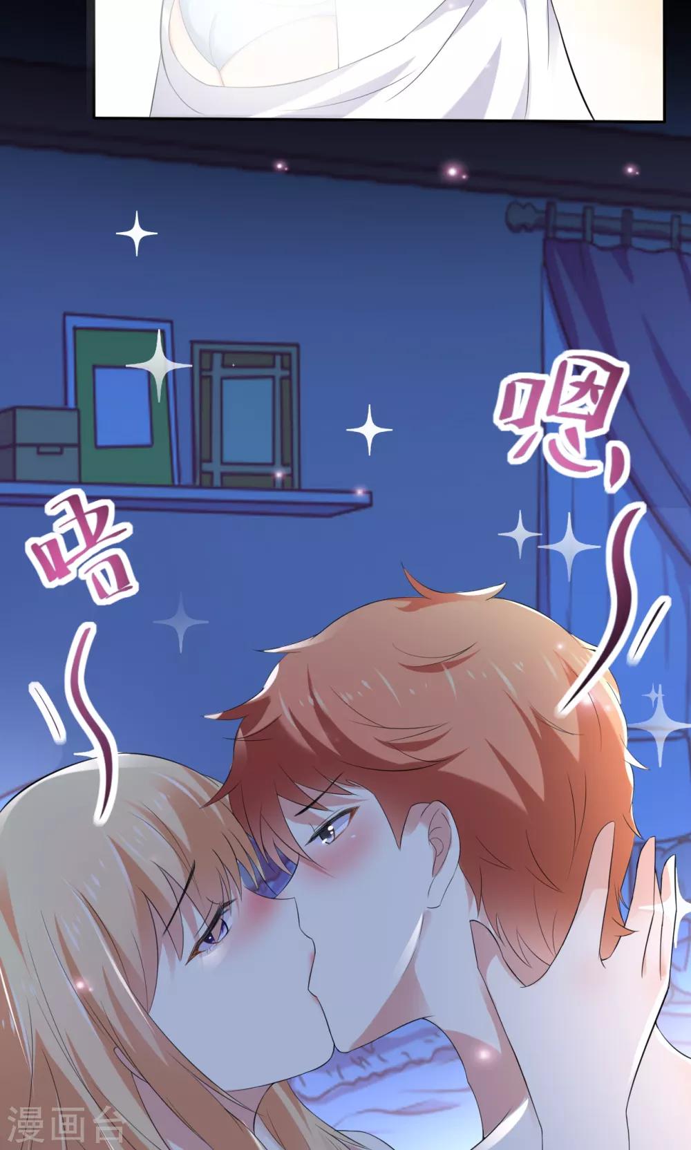 第111话 花好月圆-第111话