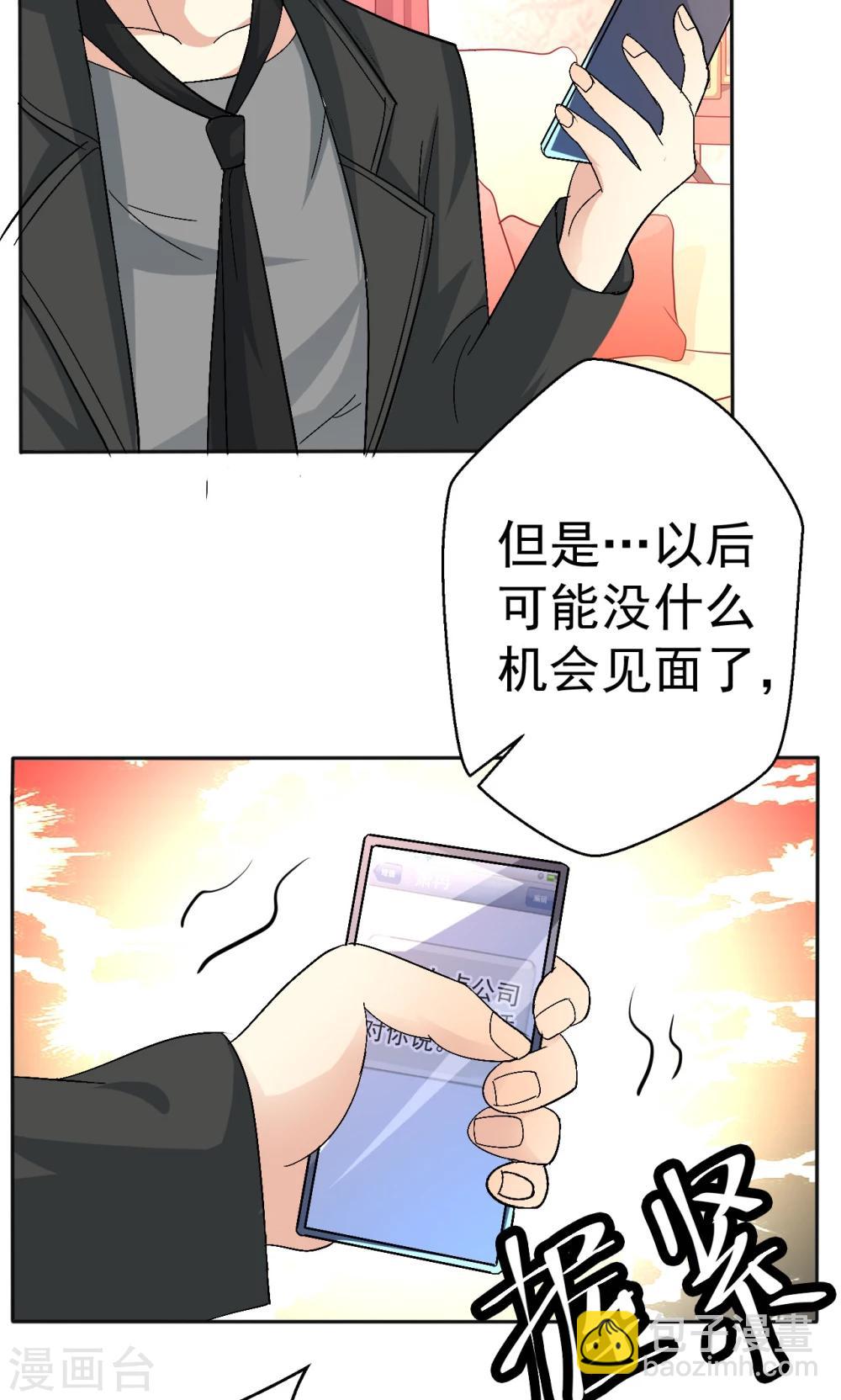 第113话 离别？！-第113话