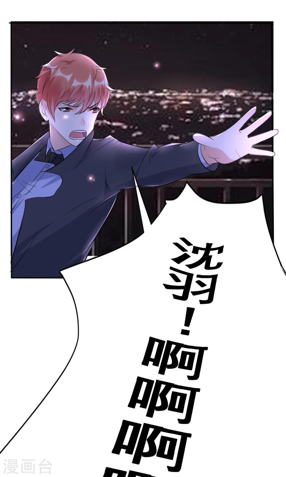 第113话 离别？！-第113话