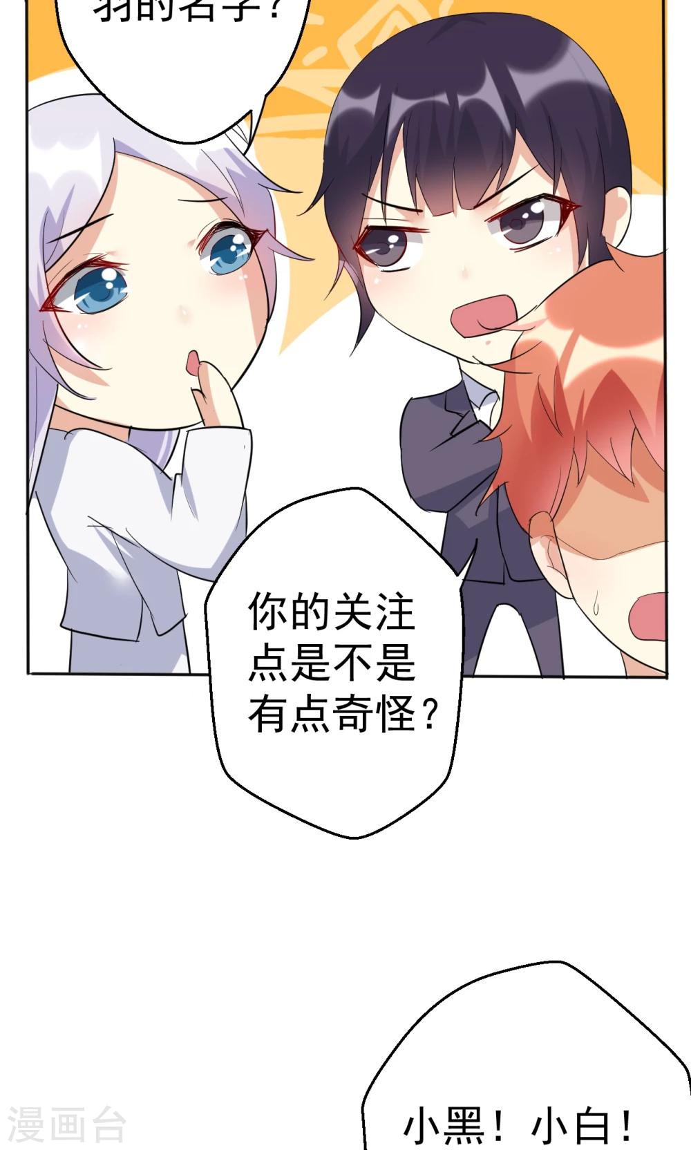 第113话 离别？！-第113话