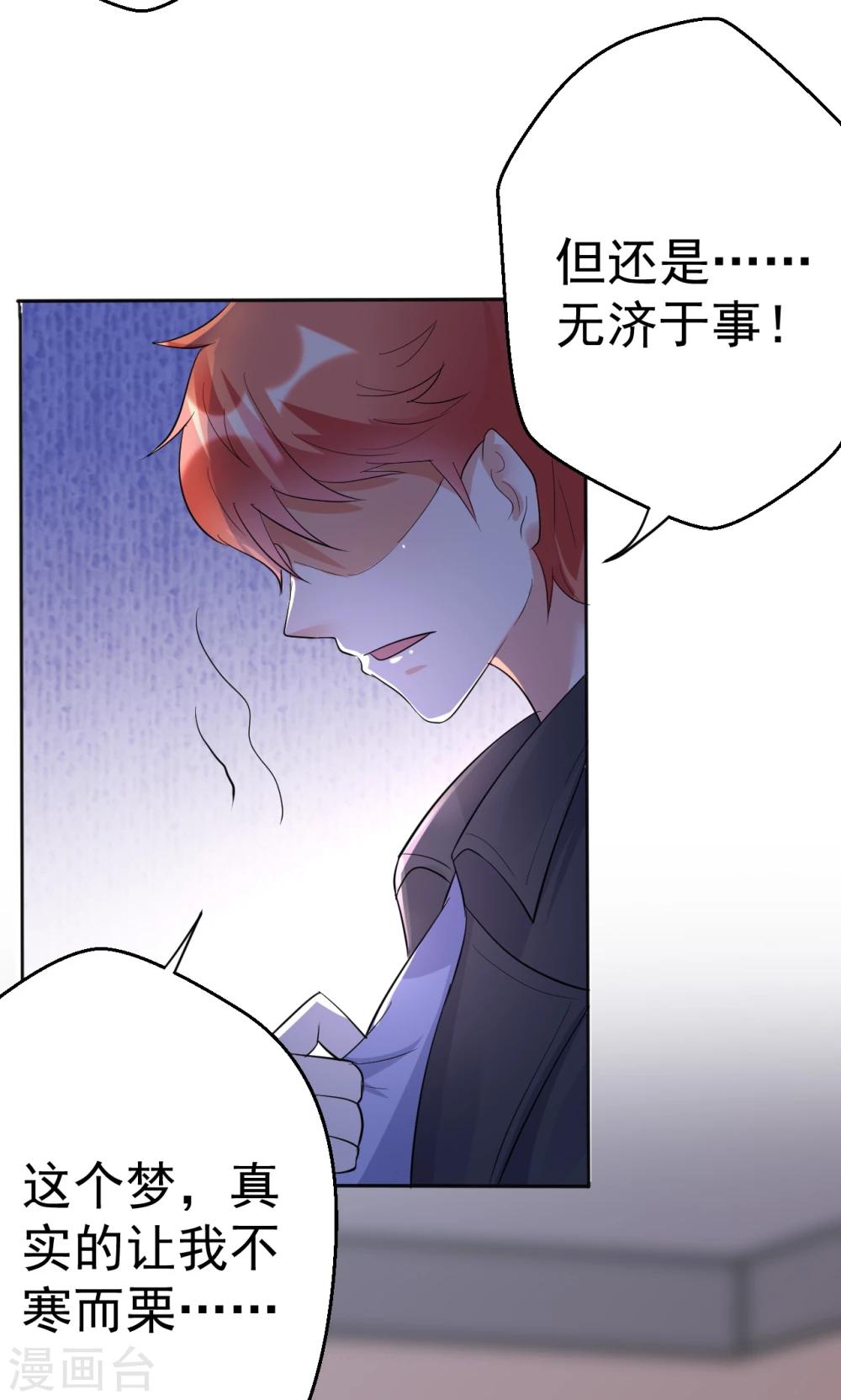 第113话 离别？！-第113话