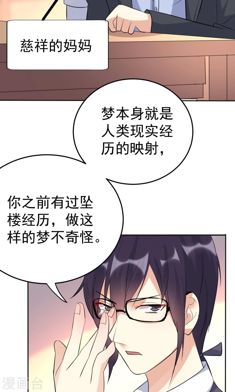 第113话 离别？！-第113话