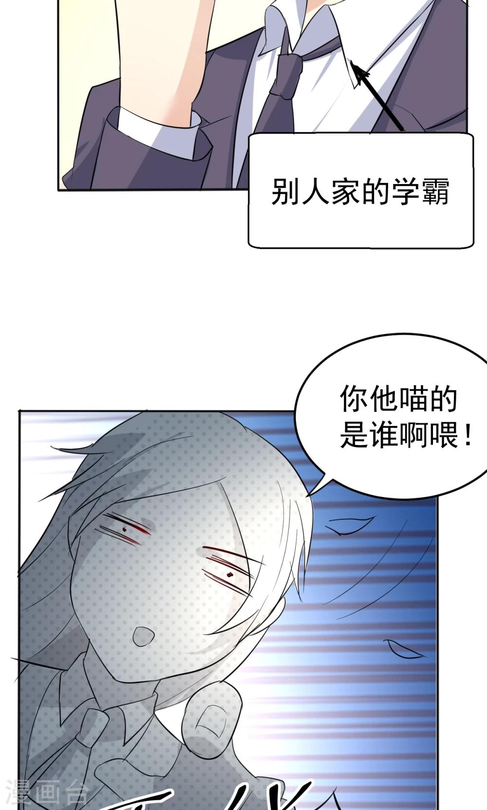 第113话 离别？！-第113话