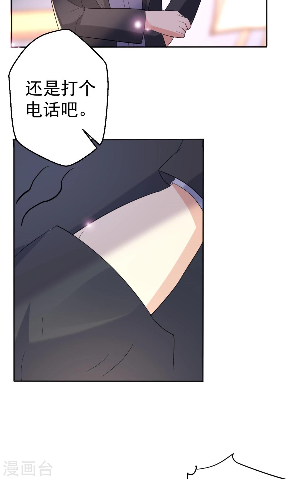 第113话 离别？！-第113话