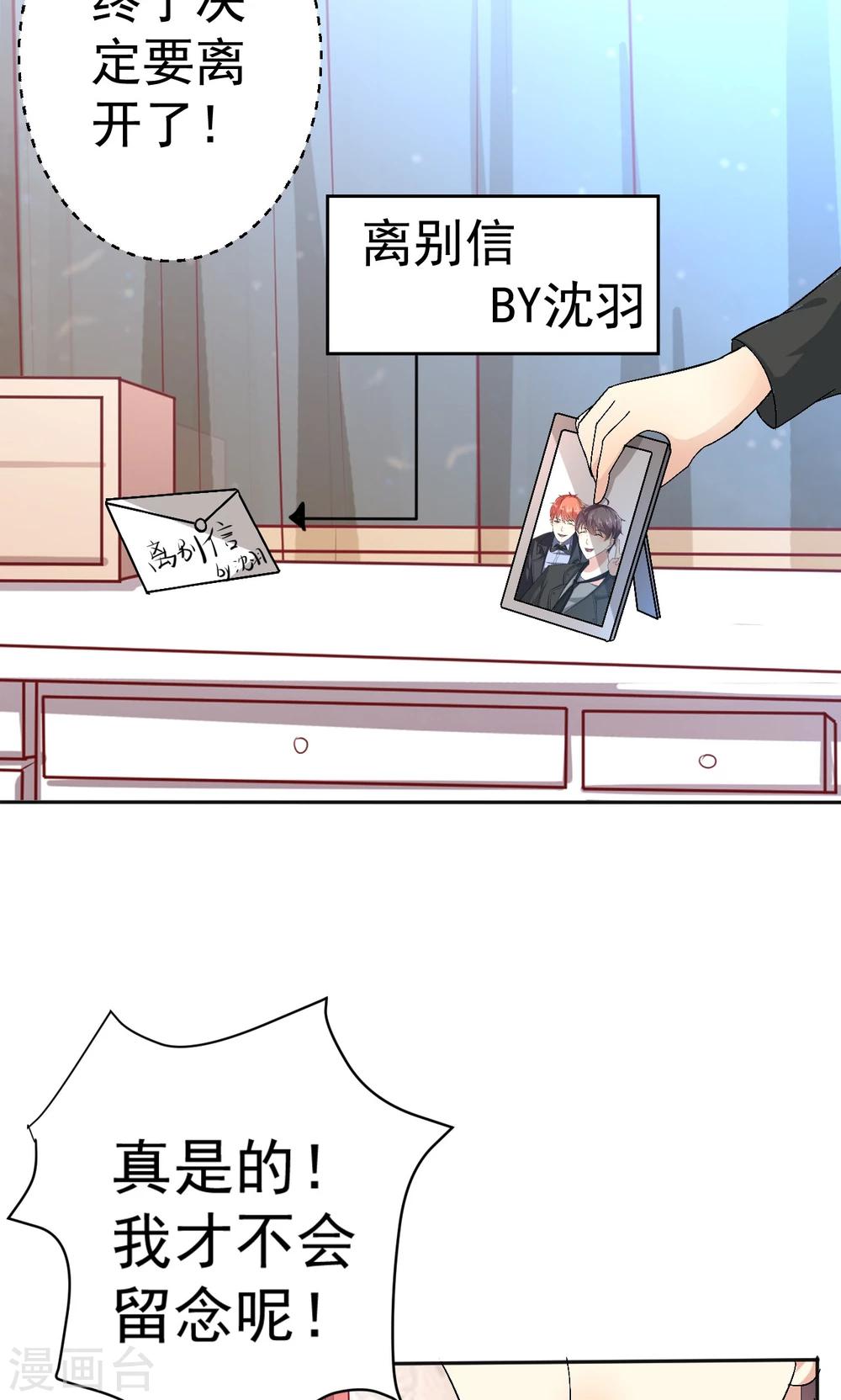 第113话 离别？！-第113话