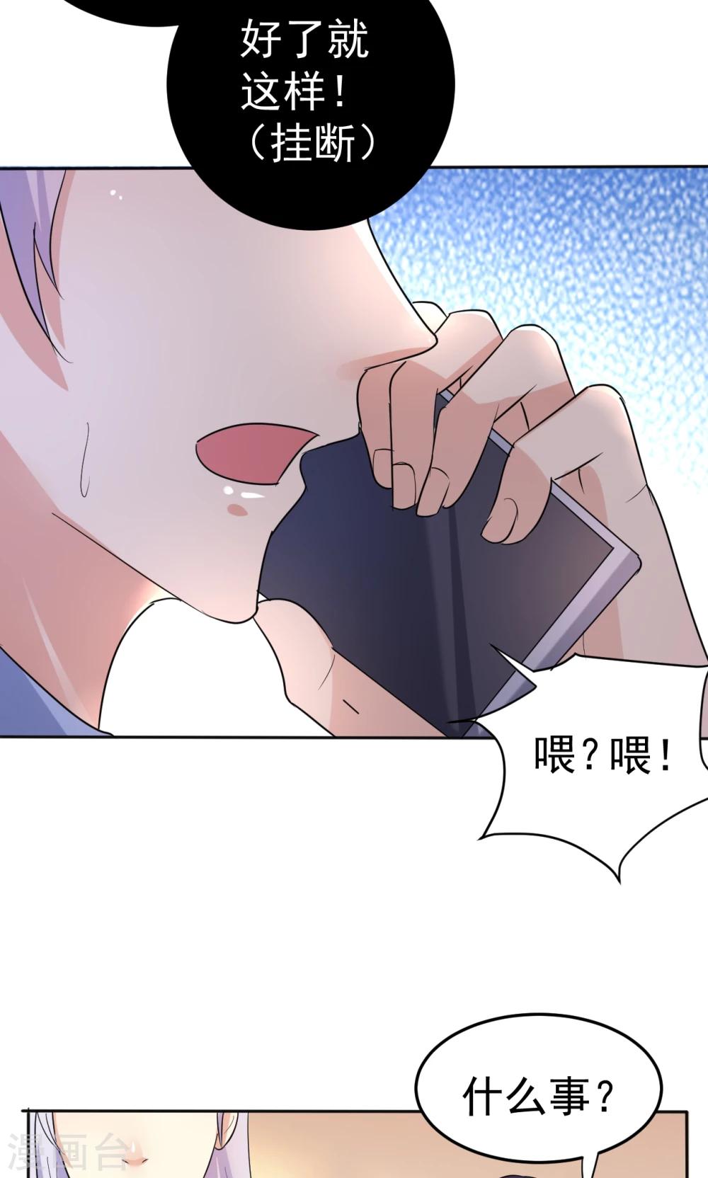 第113话 离别？！-第113话
