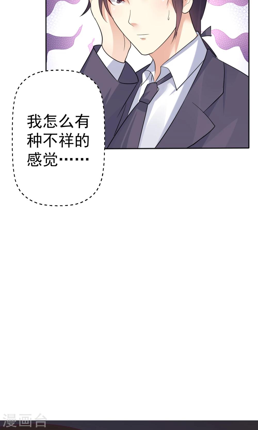 第113话 离别？！-第113话