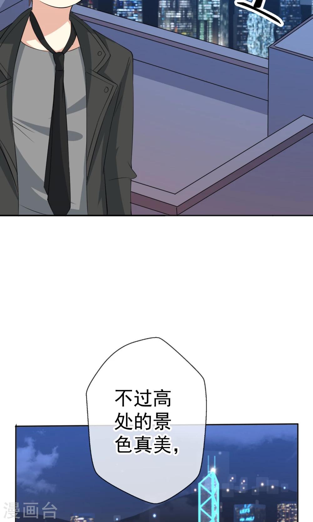 第113话 离别？！-第113话