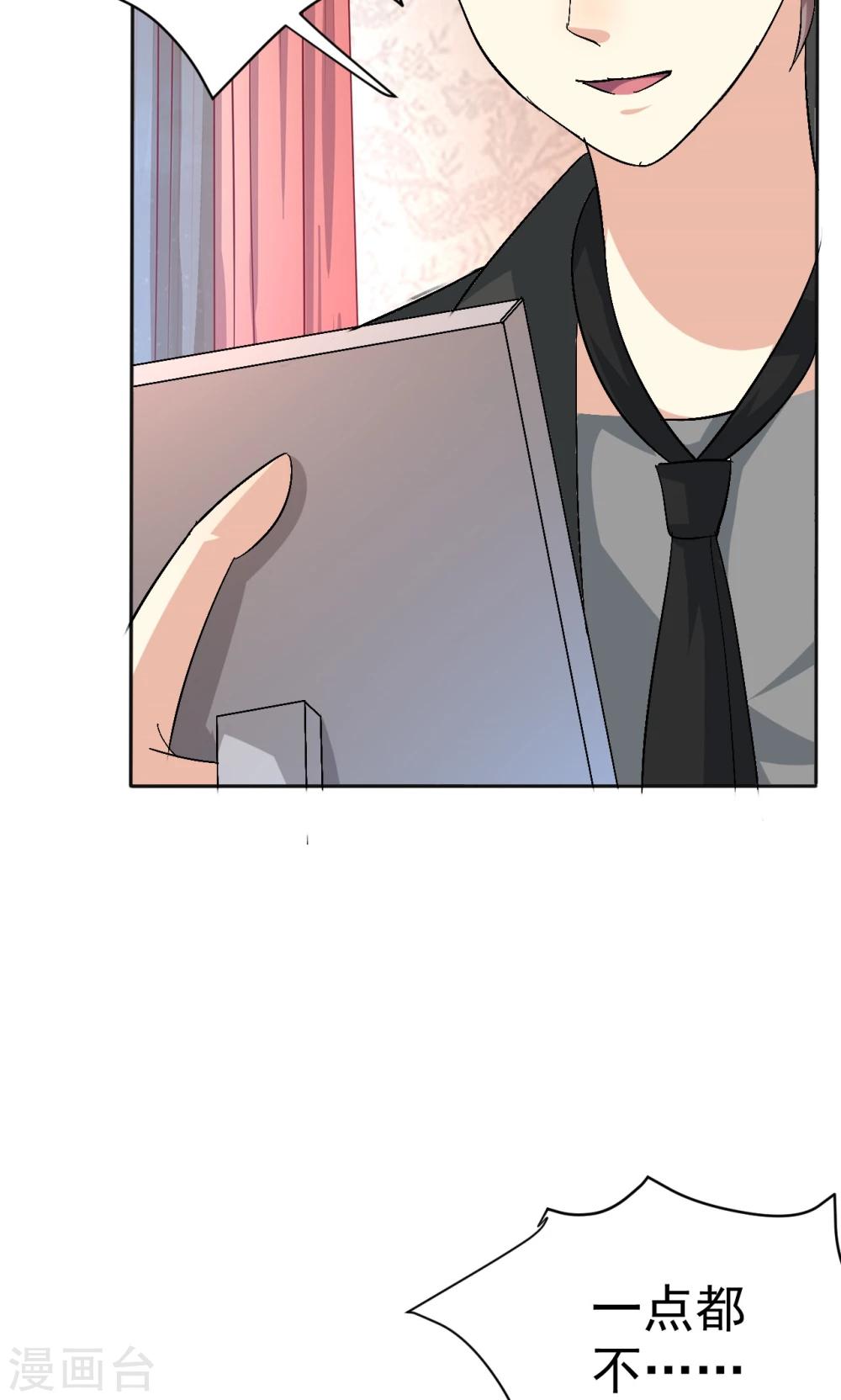 第113话 离别？！-第113话
