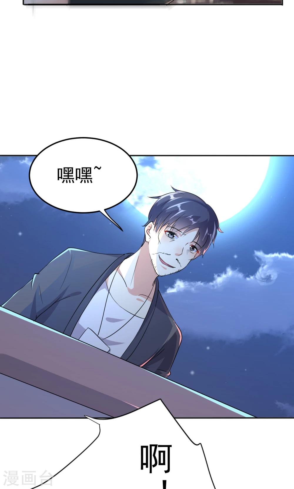 第113话 离别？！-第113话