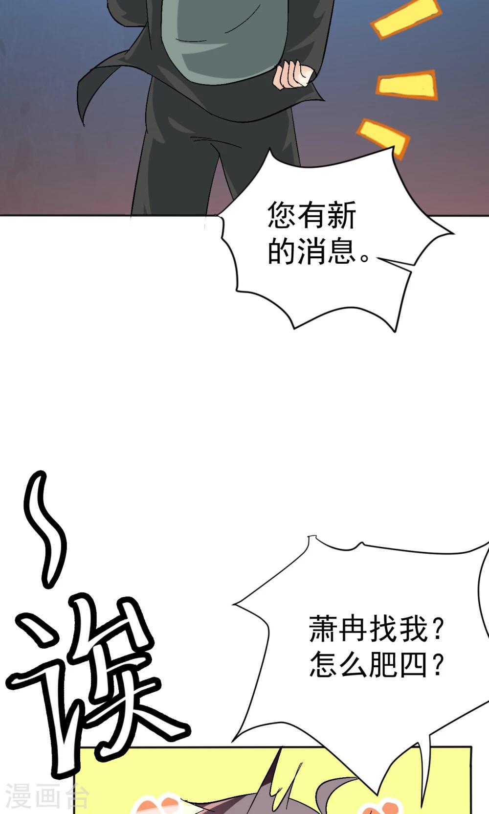 第113话 离别？！-第113话