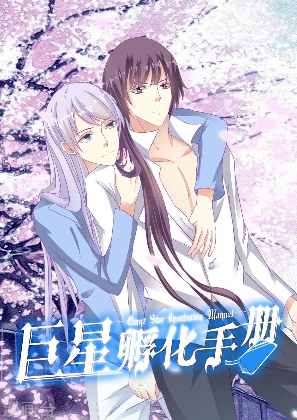 第13话-第13话