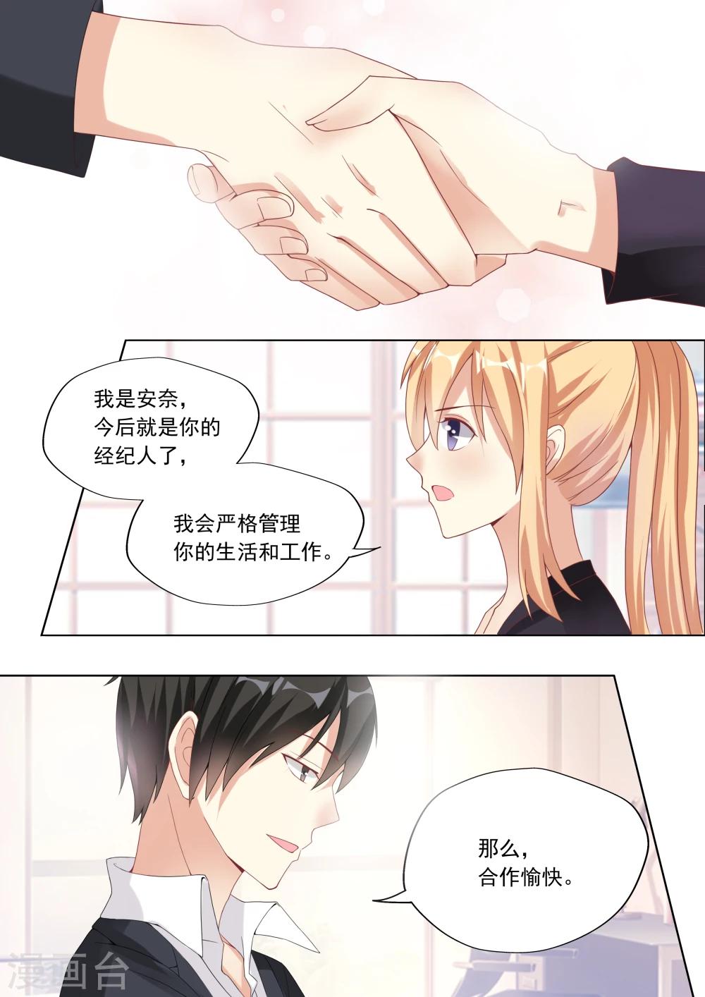 第13话-第13话