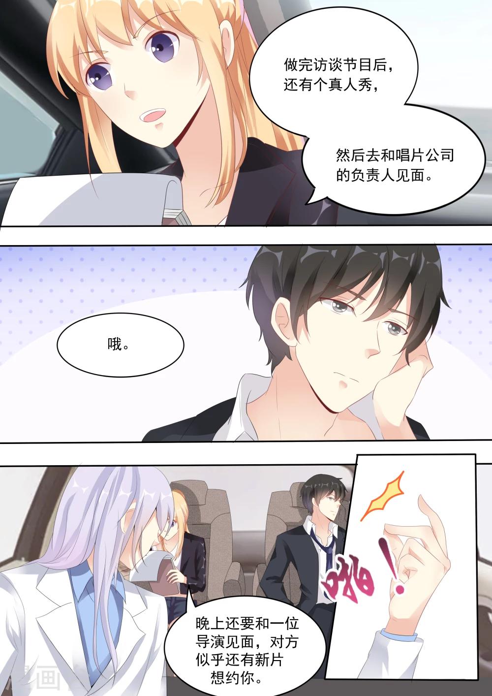 第13话-第13话