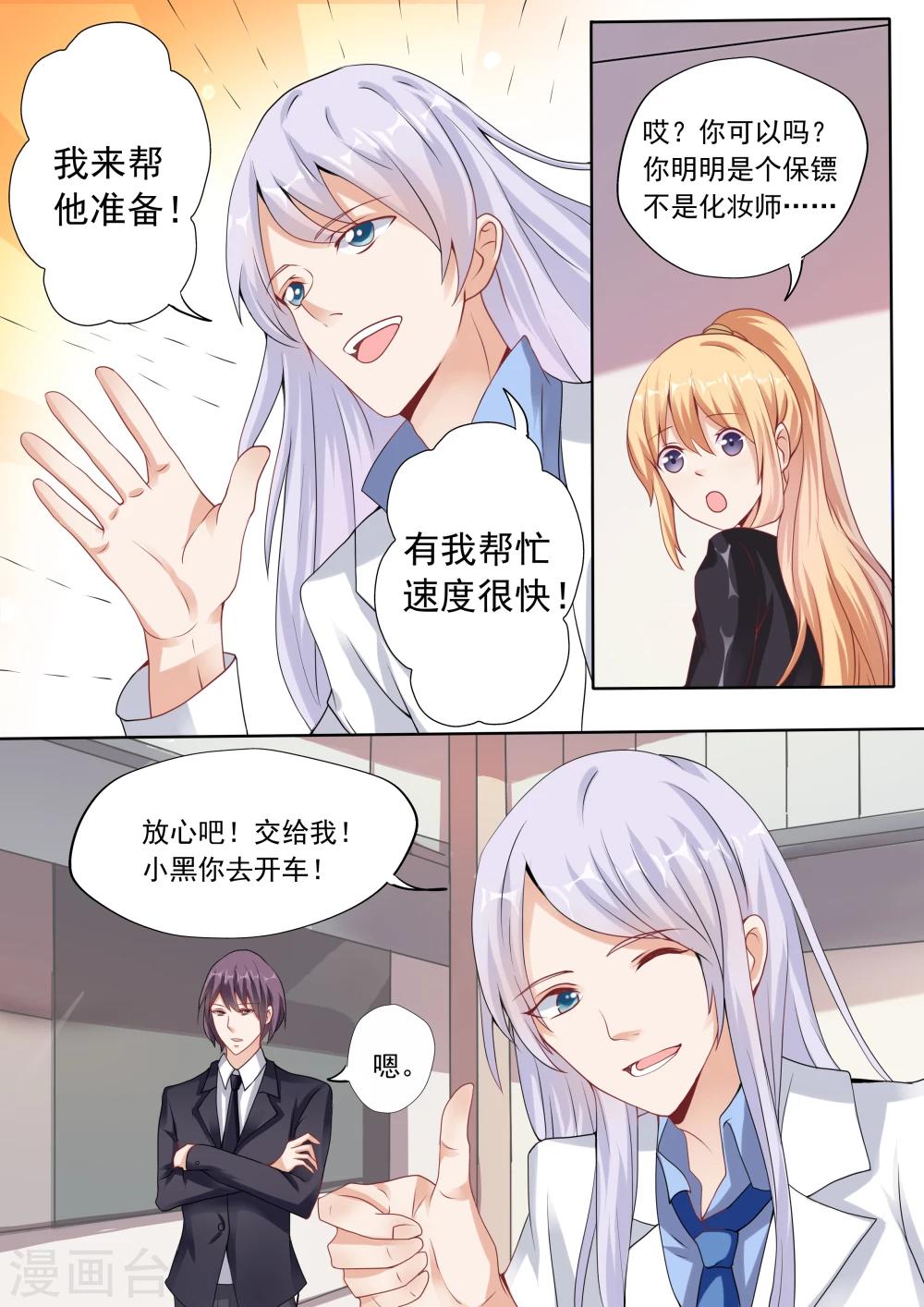第13话-第13话