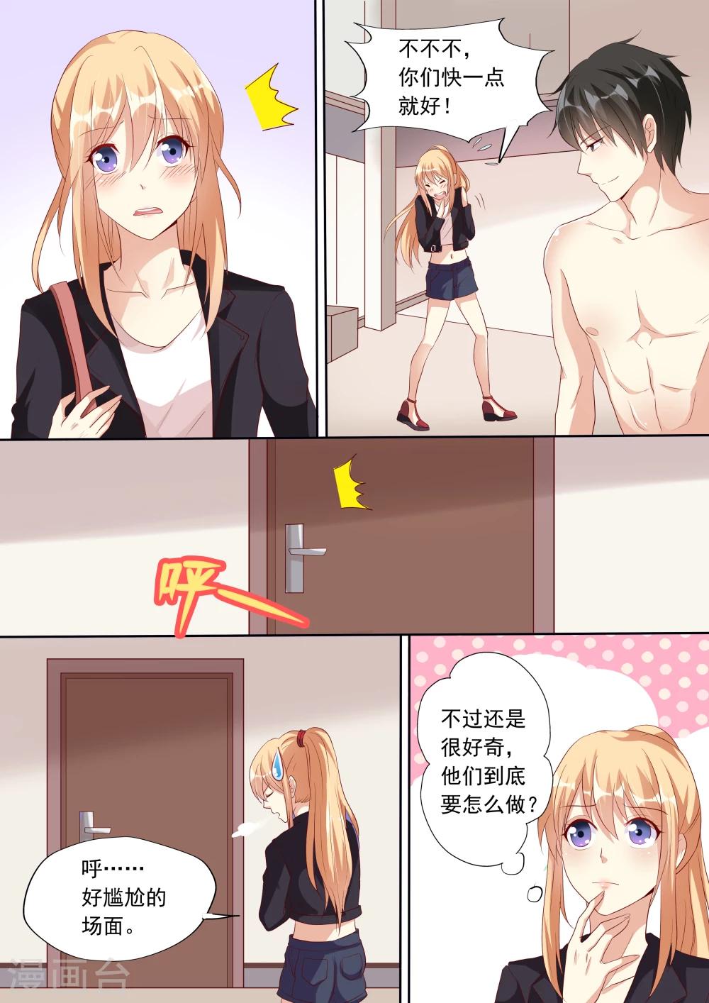 第13话-第13话