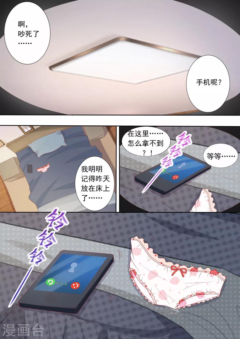 第17话-第17话