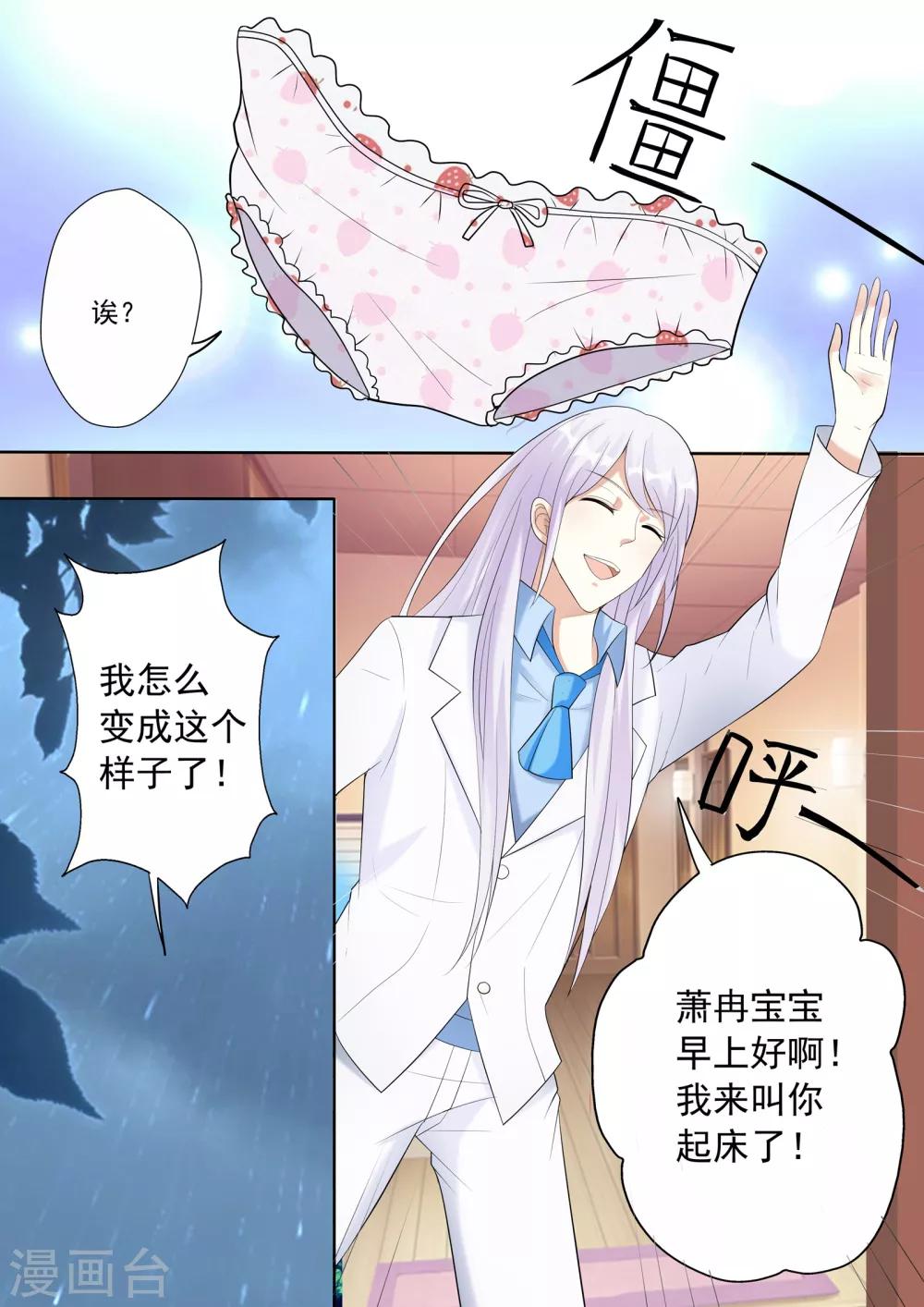 第17话-第17话