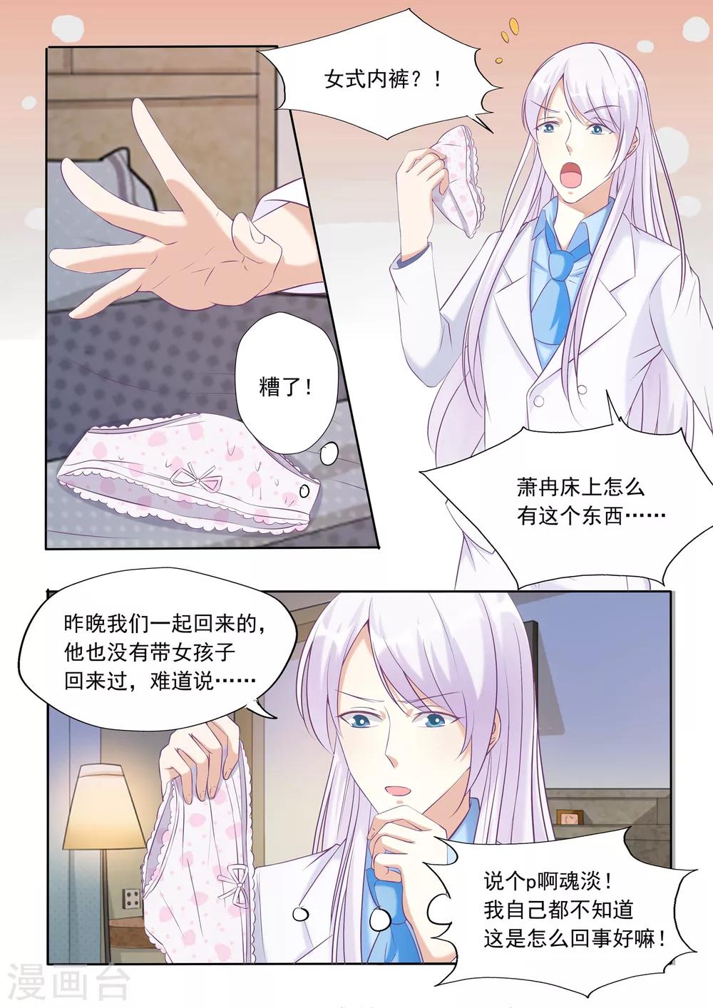 第17话-第17话