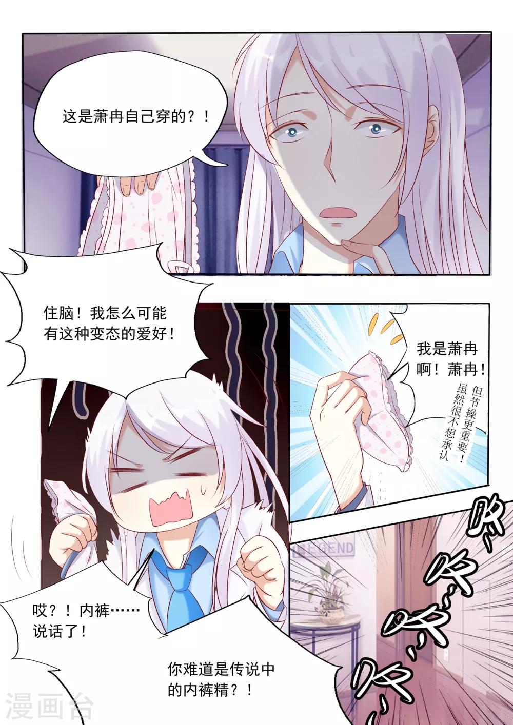 第17话-第17话