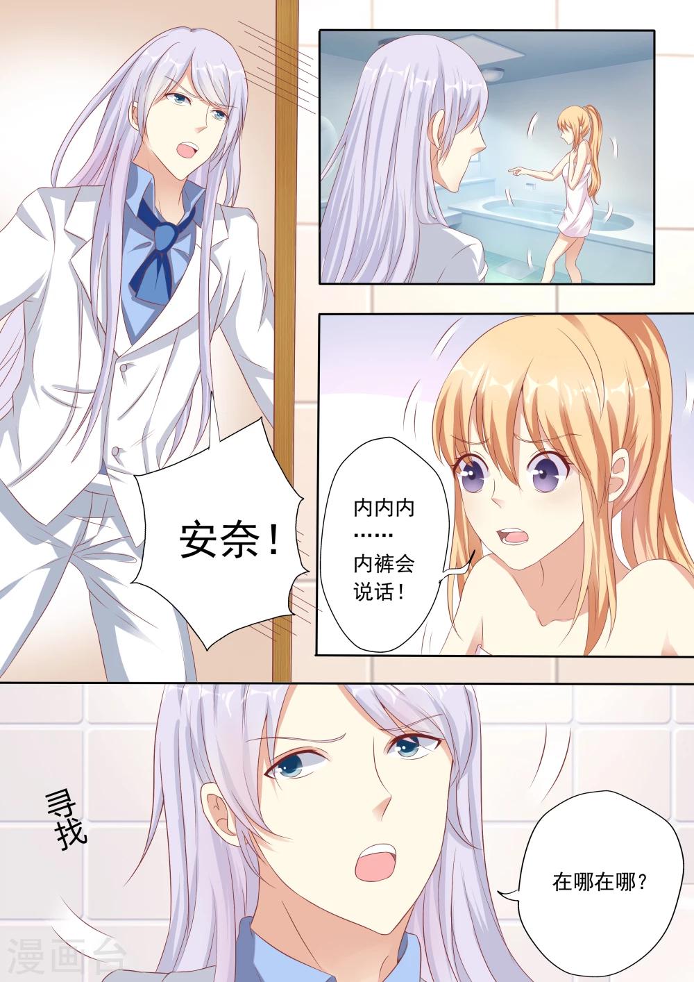第19话-第19话