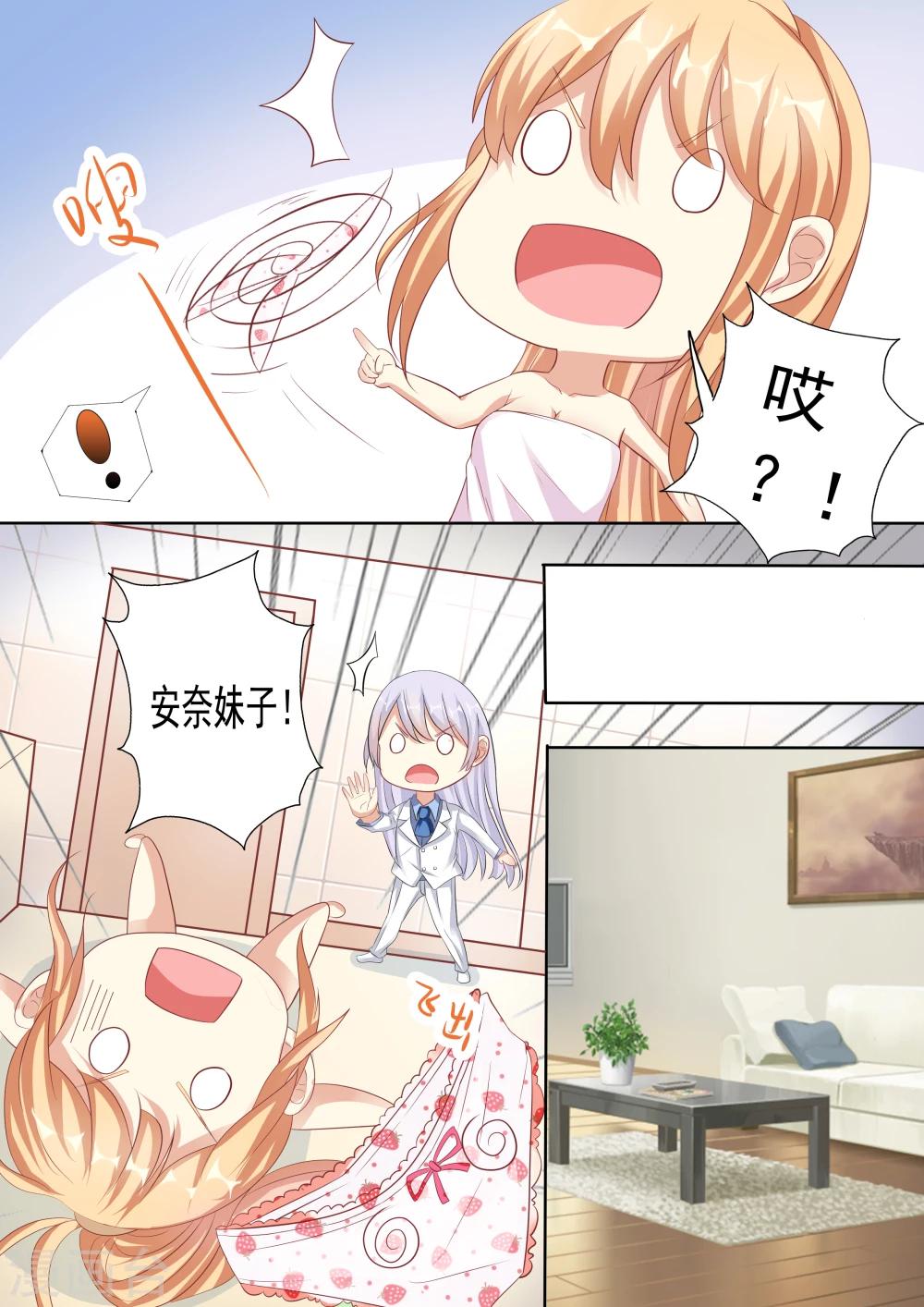 第19话-第19话