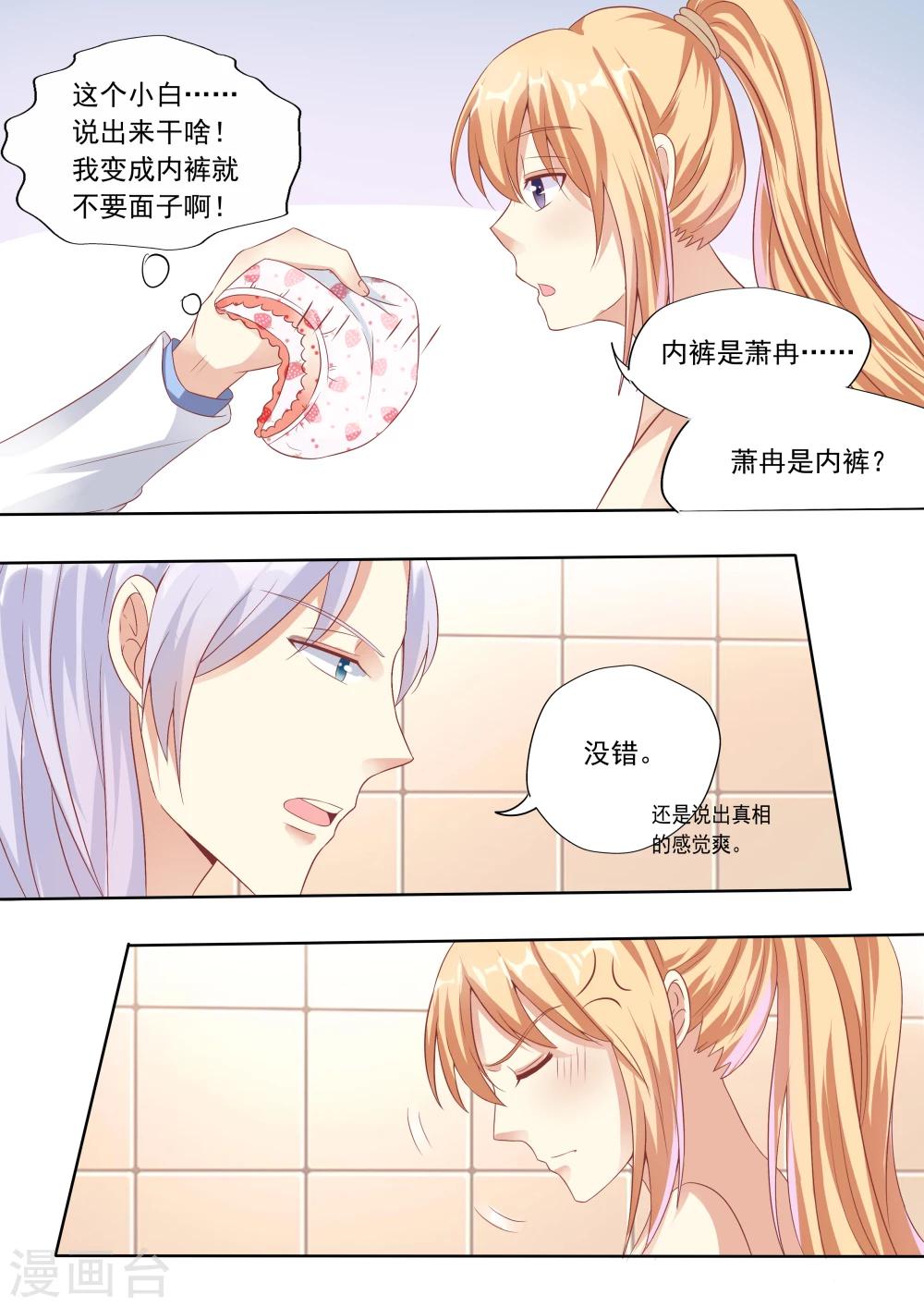 第19话-第19话