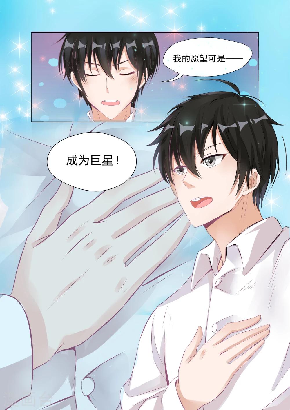 第3话-第3话