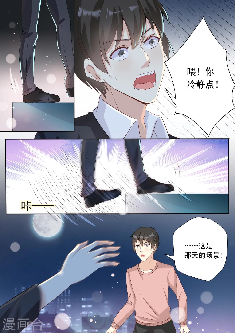 第21话-第21话