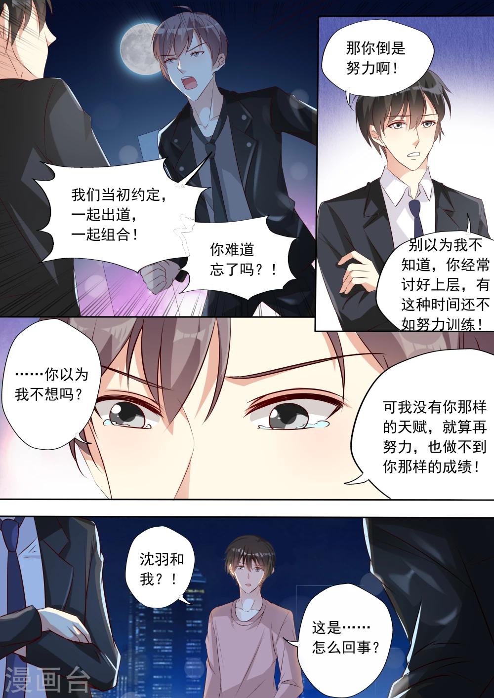 第21话-第21话