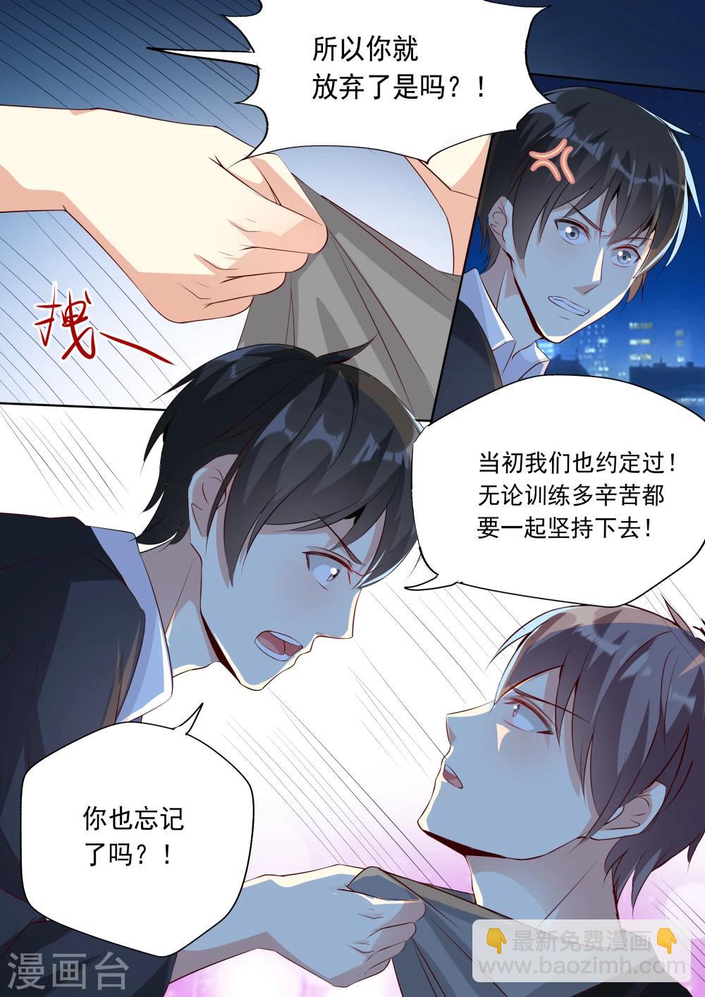第21话-第21话
