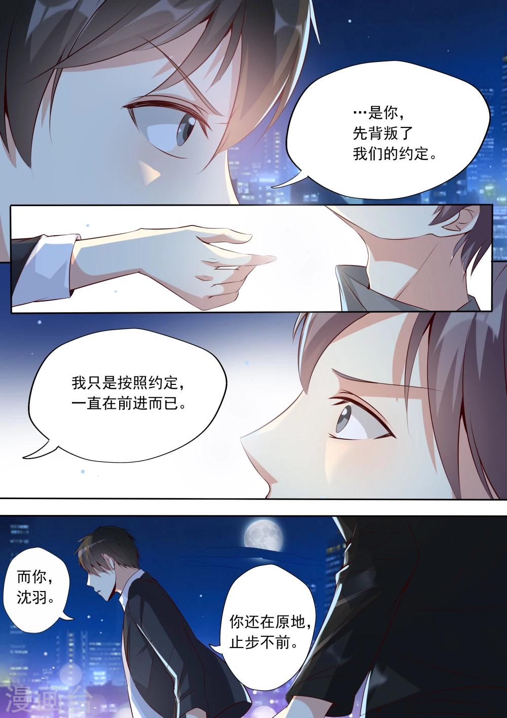 第21话-第21话