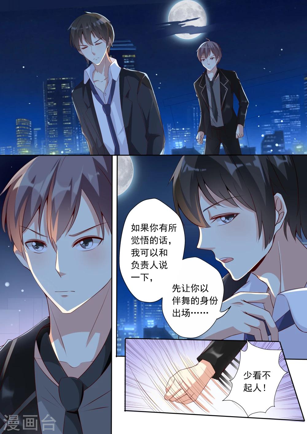 第21话-第21话