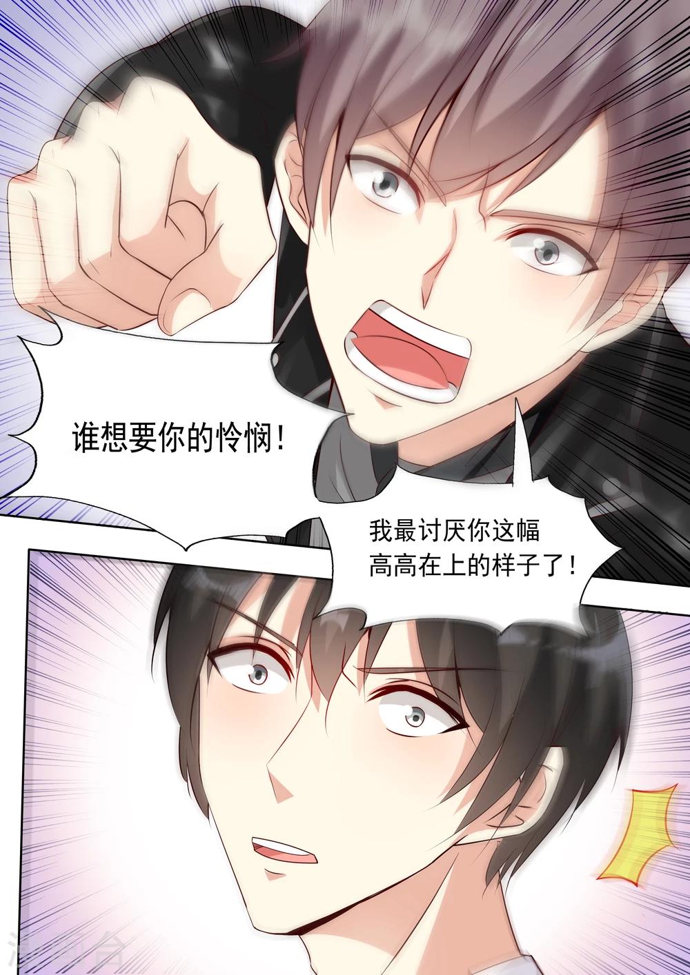 第21话-第21话
