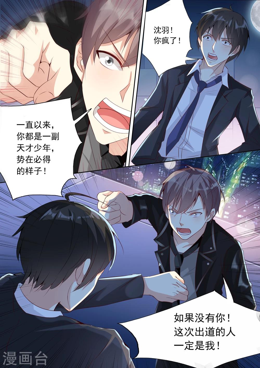 第21话-第21话