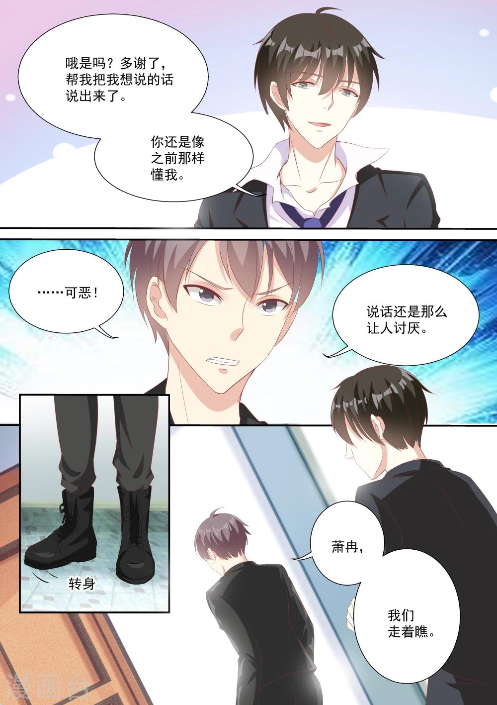 第23话-第23话